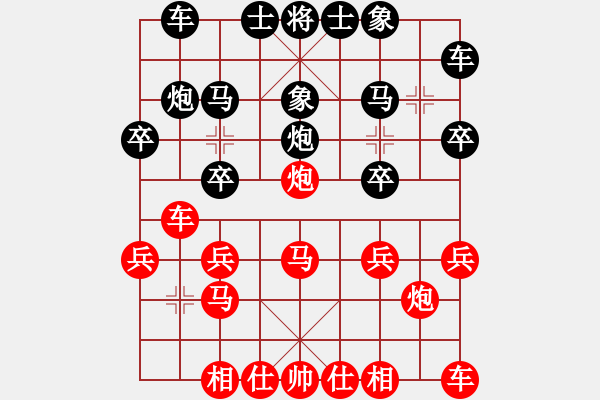 象棋棋譜圖片：中國科技大學(xué)二號(hào)先負(fù)武漢大學(xué)二號(hào) - 步數(shù)：20 