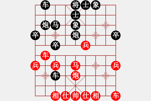 象棋棋譜圖片：中國科技大學(xué)二號(hào)先負(fù)武漢大學(xué)二號(hào) - 步數(shù)：30 