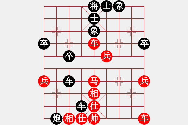 象棋棋譜圖片：中國科技大學(xué)二號(hào)先負(fù)武漢大學(xué)二號(hào) - 步數(shù)：40 