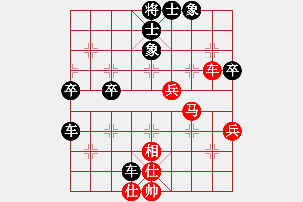 象棋棋譜圖片：中國科技大學(xué)二號(hào)先負(fù)武漢大學(xué)二號(hào) - 步數(shù)：50 