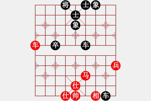 象棋棋譜圖片：中國科技大學(xué)二號(hào)先負(fù)武漢大學(xué)二號(hào) - 步數(shù)：60 