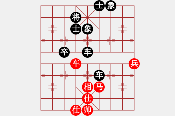 象棋棋譜圖片：中國科技大學(xué)二號(hào)先負(fù)武漢大學(xué)二號(hào) - 步數(shù)：70 