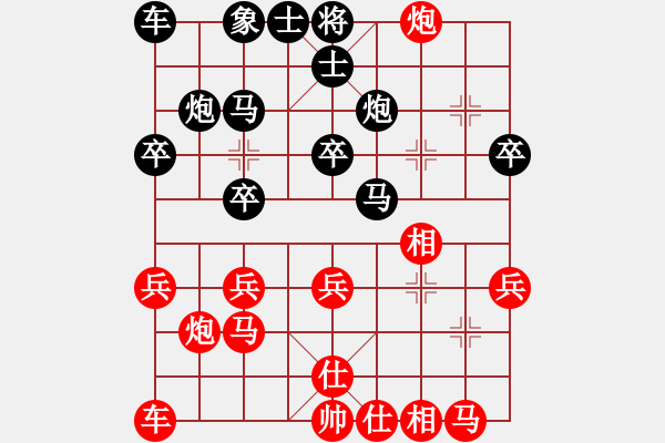 象棋棋譜圖片：飛相對(duì)右士角炮閩南人(9段)-和-瓜瓜是蛋蛋(人王) - 步數(shù)：20 