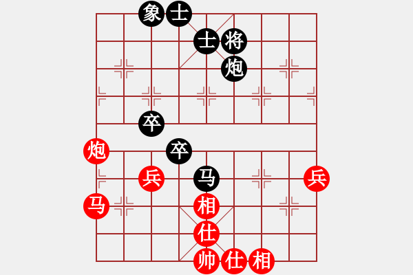 象棋棋譜圖片：飛相對(duì)右士角炮閩南人(9段)-和-瓜瓜是蛋蛋(人王) - 步數(shù)：50 