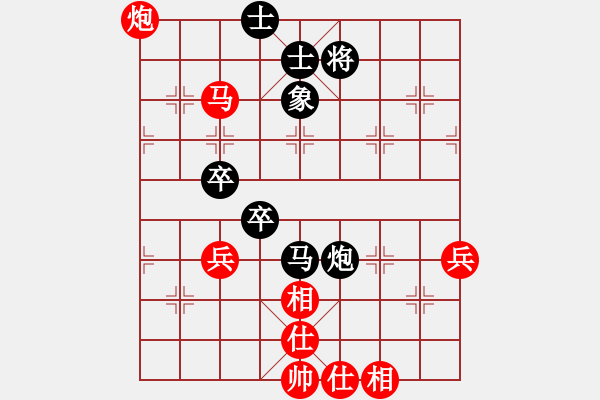 象棋棋譜圖片：飛相對(duì)右士角炮閩南人(9段)-和-瓜瓜是蛋蛋(人王) - 步數(shù)：60 