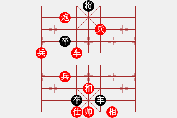 象棋棋譜圖片：零點(diǎn)[紅] -VS- 忘了我的人[黑] - 步數(shù)：100 