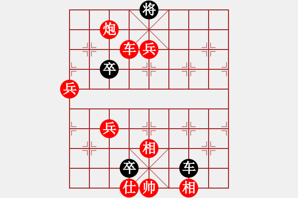 象棋棋譜圖片：零點(diǎn)[紅] -VS- 忘了我的人[黑] - 步數(shù)：103 