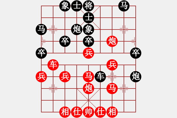 象棋棋譜圖片：零點(diǎn)[紅] -VS- 忘了我的人[黑] - 步數(shù)：30 