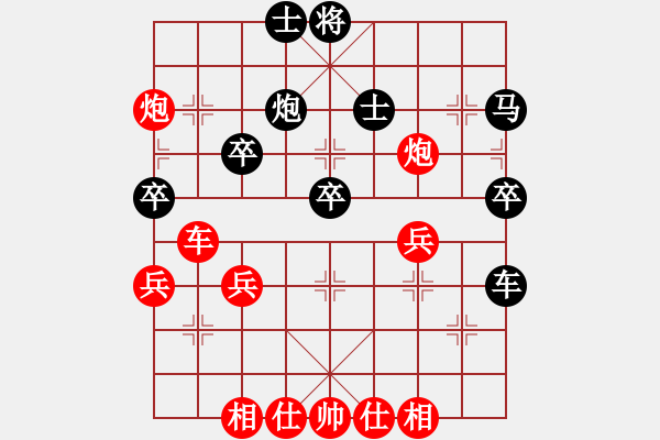 象棋棋譜圖片：零點(diǎn)[紅] -VS- 忘了我的人[黑] - 步數(shù)：40 