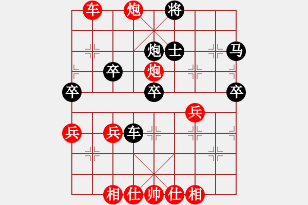 象棋棋譜圖片：零點(diǎn)[紅] -VS- 忘了我的人[黑] - 步數(shù)：50 