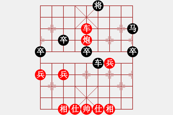 象棋棋譜圖片：零點(diǎn)[紅] -VS- 忘了我的人[黑] - 步數(shù)：60 