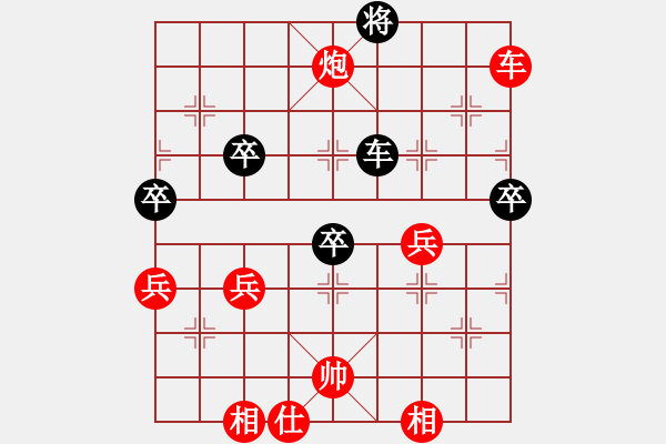 象棋棋譜圖片：零點(diǎn)[紅] -VS- 忘了我的人[黑] - 步數(shù)：70 