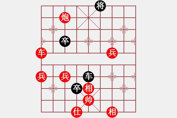 象棋棋譜圖片：零點(diǎn)[紅] -VS- 忘了我的人[黑] - 步數(shù)：80 