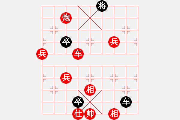 象棋棋譜圖片：零點(diǎn)[紅] -VS- 忘了我的人[黑] - 步數(shù)：90 