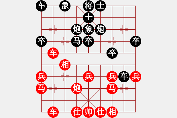 象棋棋譜圖片：萬山之頂[紅] -VS- 無錯(cuò)書[黑] - 步數(shù)：30 