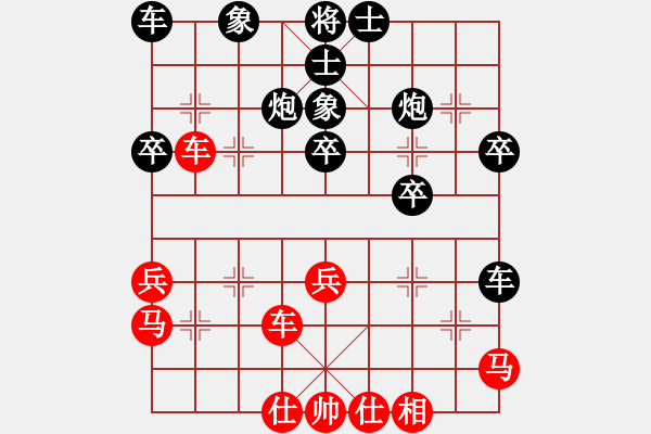 象棋棋譜圖片：萬山之頂[紅] -VS- 無錯(cuò)書[黑] - 步數(shù)：40 