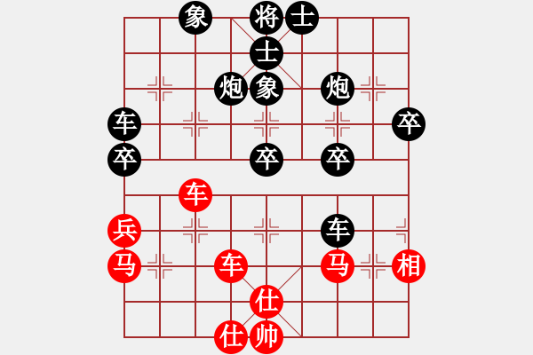 象棋棋譜圖片：萬山之頂[紅] -VS- 無錯(cuò)書[黑] - 步數(shù)：50 