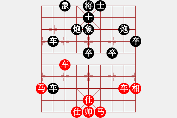 象棋棋譜圖片：萬山之頂[紅] -VS- 無錯(cuò)書[黑] - 步數(shù)：60 