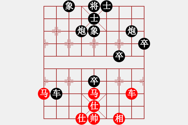 象棋棋譜圖片：萬山之頂[紅] -VS- 無錯(cuò)書[黑] - 步數(shù)：70 