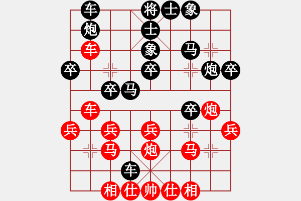 象棋棋譜圖片：美國留學(xué)生隊(duì) 張佳瑜 和 加拿大 遲信德 - 步數(shù)：30 