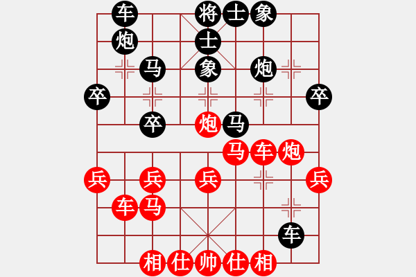 象棋棋譜圖片：美國留學(xué)生隊(duì) 張佳瑜 和 加拿大 遲信德 - 步數(shù)：40 