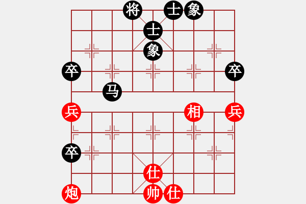 象棋棋譜圖片：美國留學(xué)生隊(duì) 張佳瑜 和 加拿大 遲信德 - 步數(shù)：90 