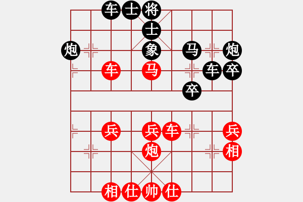 象棋棋譜圖片：不許耍賴(9星)-和-lcssc(9星) - 步數(shù)：40 