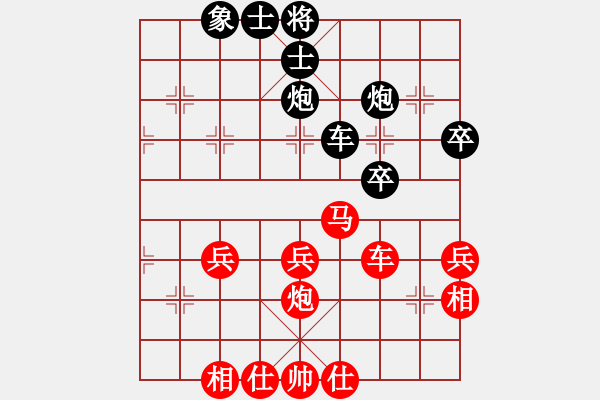 象棋棋譜圖片：不許耍賴(9星)-和-lcssc(9星) - 步數(shù)：50 