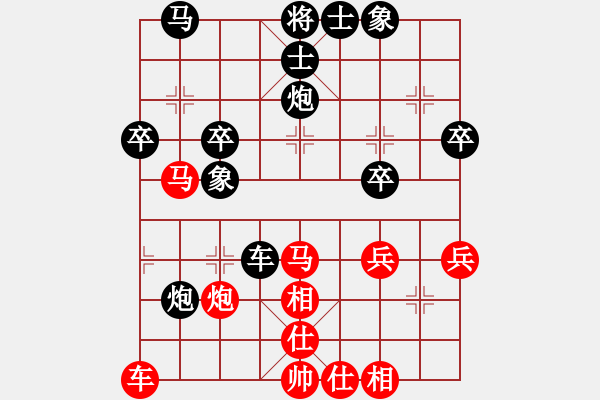 象棋棋譜圖片：周鴻雁先負(fù)楊宏圖 - 步數(shù)：40 