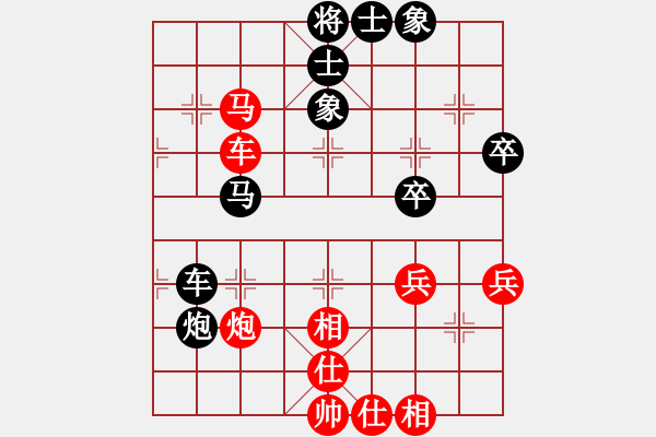 象棋棋譜圖片：周鴻雁先負(fù)楊宏圖 - 步數(shù)：50 