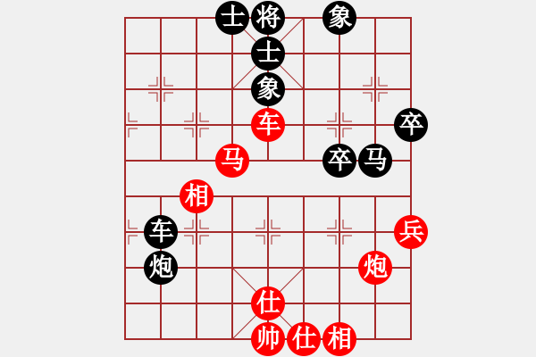 象棋棋譜圖片：周鴻雁先負(fù)楊宏圖 - 步數(shù)：60 