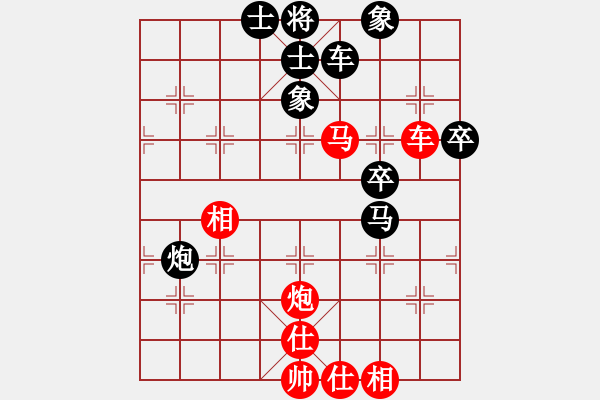 象棋棋譜圖片：周鴻雁先負(fù)楊宏圖 - 步數(shù)：70 