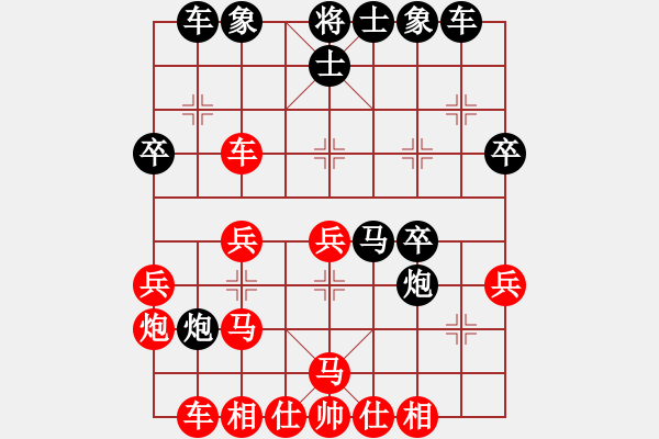 象棋棋譜圖片：徐偉[350049696] -VS- 停車坐愛楓林晚[347259399] - 步數(shù)：30 