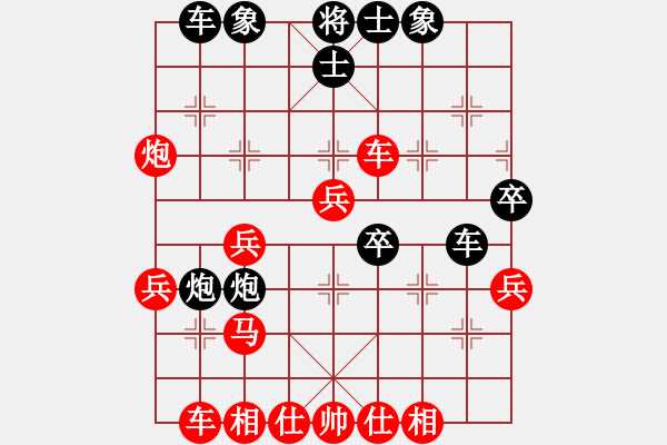 象棋棋譜圖片：徐偉[350049696] -VS- 停車坐愛楓林晚[347259399] - 步數(shù)：40 