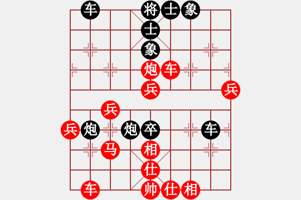 象棋棋譜圖片：徐偉[350049696] -VS- 停車坐愛楓林晚[347259399] - 步數(shù)：50 