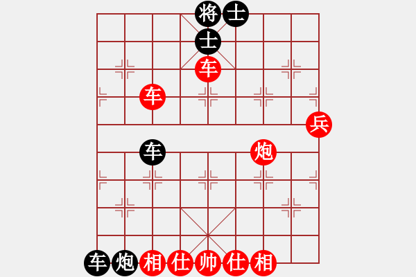 象棋棋譜圖片：徐偉[350049696] -VS- 停車坐愛楓林晚[347259399] - 步數(shù)：79 