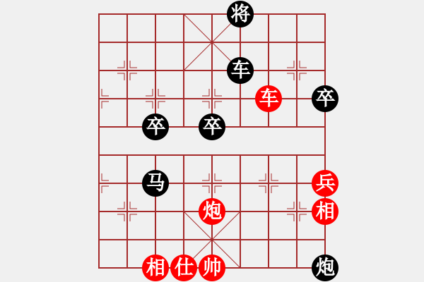 象棋棋譜圖片：弈強(qiáng)象棋學(xué)校隊(duì) 陳秀軒 負(fù) 昆明市象棋協(xié)會(huì) 潘佳景 - 步數(shù)：100 