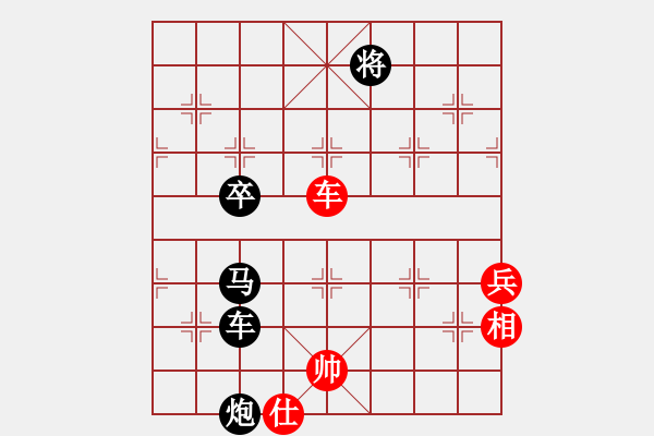 象棋棋譜圖片：弈強(qiáng)象棋學(xué)校隊(duì) 陳秀軒 負(fù) 昆明市象棋協(xié)會(huì) 潘佳景 - 步數(shù)：111 