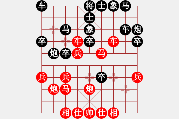 象棋棋譜圖片：弈強(qiáng)象棋學(xué)校隊(duì) 陳秀軒 負(fù) 昆明市象棋協(xié)會(huì) 潘佳景 - 步數(shù)：30 