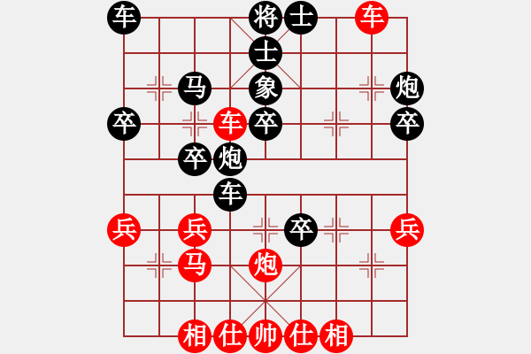 象棋棋譜圖片：弈強(qiáng)象棋學(xué)校隊(duì) 陳秀軒 負(fù) 昆明市象棋協(xié)會(huì) 潘佳景 - 步數(shù)：40 