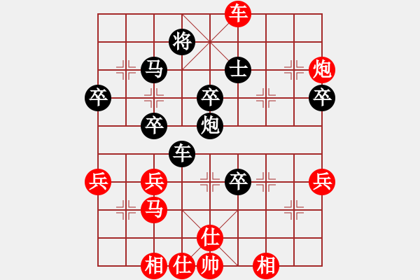 象棋棋譜圖片：弈強(qiáng)象棋學(xué)校隊(duì) 陳秀軒 負(fù) 昆明市象棋協(xié)會(huì) 潘佳景 - 步數(shù)：50 