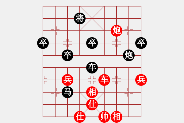 象棋棋譜圖片：弈強(qiáng)象棋學(xué)校隊(duì) 陳秀軒 負(fù) 昆明市象棋協(xié)會(huì) 潘佳景 - 步數(shù)：60 