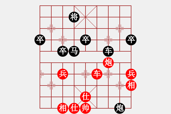 象棋棋譜圖片：弈強(qiáng)象棋學(xué)校隊(duì) 陳秀軒 負(fù) 昆明市象棋協(xié)會(huì) 潘佳景 - 步數(shù)：70 