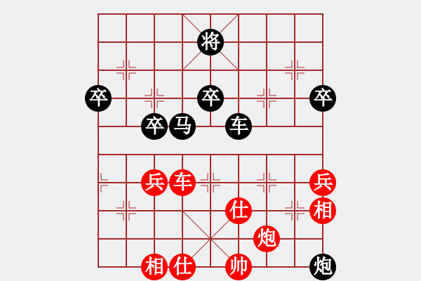 象棋棋譜圖片：弈強(qiáng)象棋學(xué)校隊(duì) 陳秀軒 負(fù) 昆明市象棋協(xié)會(huì) 潘佳景 - 步數(shù)：80 