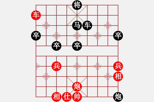 象棋棋譜圖片：弈強(qiáng)象棋學(xué)校隊(duì) 陳秀軒 負(fù) 昆明市象棋協(xié)會(huì) 潘佳景 - 步數(shù)：90 