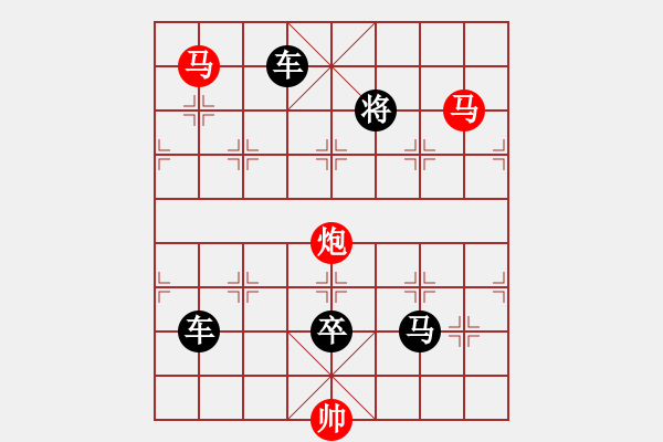 象棋棋譜圖片：【sunyt原創(chuàng)】《沙上并禽》（馬馬炮 23） - 步數(shù)：0 