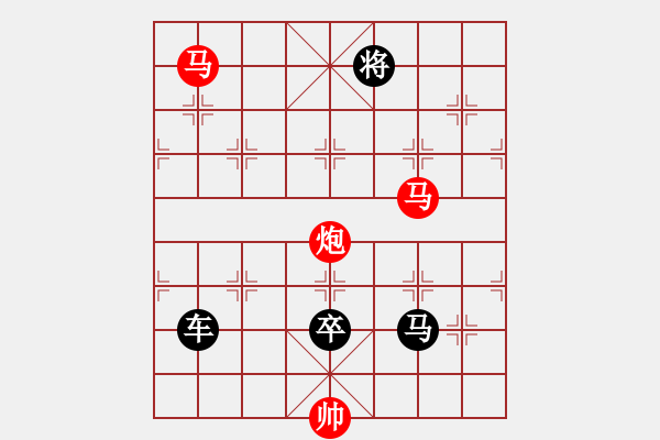 象棋棋譜圖片：【sunyt原創(chuàng)】《沙上并禽》（馬馬炮 23） - 步數(shù)：10 