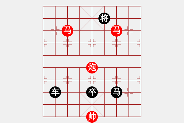 象棋棋譜圖片：【sunyt原創(chuàng)】《沙上并禽》（馬馬炮 23） - 步數(shù)：30 