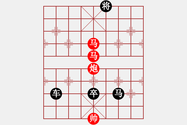 象棋棋譜圖片：【sunyt原創(chuàng)】《沙上并禽》（馬馬炮 23） - 步數(shù)：40 