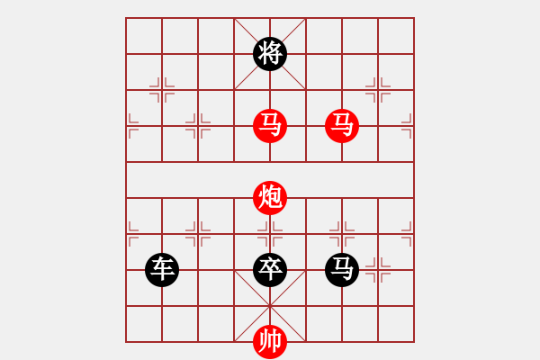 象棋棋譜圖片：【sunyt原創(chuàng)】《沙上并禽》（馬馬炮 23） - 步數(shù)：45 